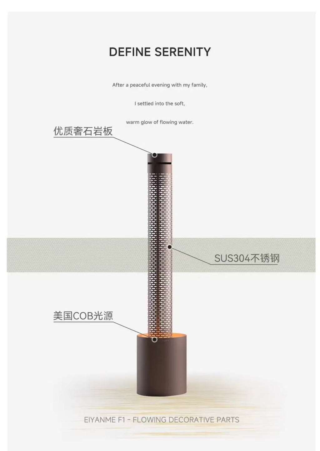 Flowing ambient light