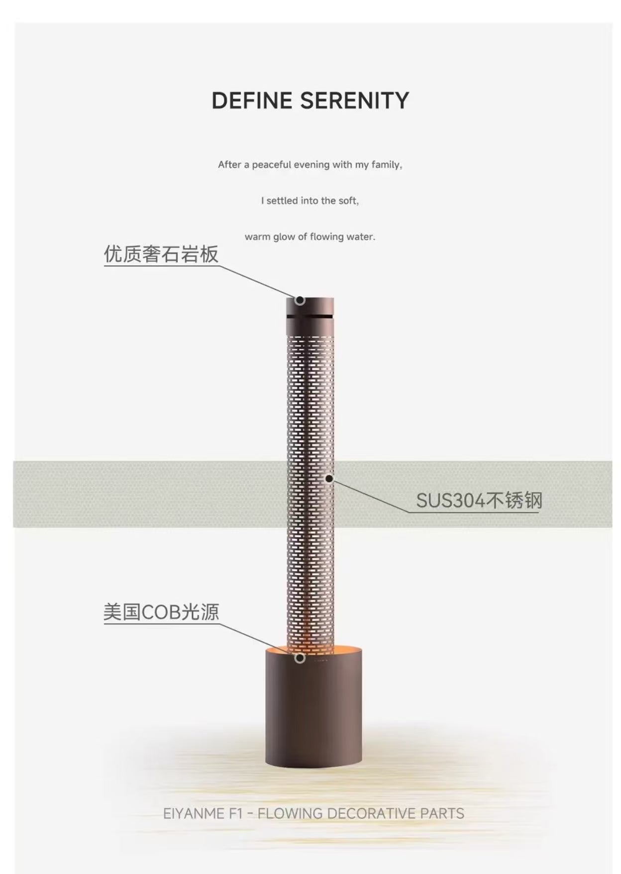 Flowing ambient light